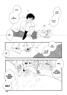 [Inomoto Rikako] Onegai | Please (SHY GIRL) [English] [Carstairs] - page 7