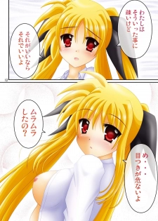 [chiigo dou] Oppai Jet Stream (Magical Girl Lyrical Nanoha) - page 12