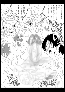 [Miracle Ponchi Matsuri] DRAGON ROAD Mousaku Gekijou 4 (Dragon Ball) - page 28