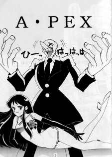 A PEX (Brave Express Might Gaine, Tenchi Muyo) - page 3