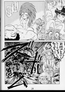 A PEX (Brave Express Might Gaine, Tenchi Muyo) - page 28