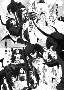 (C78) [Escargot Club (Juubaori Mashumaro)] B★RS SAND! (BLACK★ROCK SHOOTER) - page 15