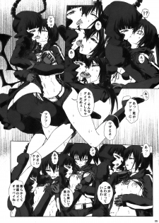 (C78) [Escargot Club (Juubaori Mashumaro)] B★RS SAND! (BLACK★ROCK SHOOTER) - page 7