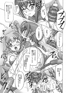 [Ishikari Shake Nabeto Ukoukai] Sora Hate Girl (Sora wo Kakeru Shoujo) - page 26