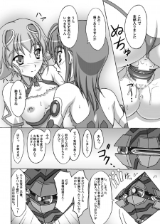[Ishikari Shake Nabeto Ukoukai] Sora Hate Girl (Sora wo Kakeru Shoujo) - page 25