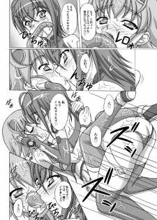 [Ishikari Shake Nabeto Ukoukai] Sora Hate Girl (Sora wo Kakeru Shoujo) - page 27