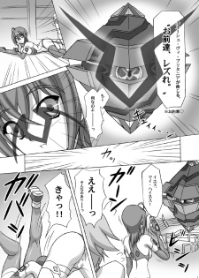 [Ishikari Shake Nabeto Ukoukai] Sora Hate Girl (Sora wo Kakeru Shoujo) - page 18