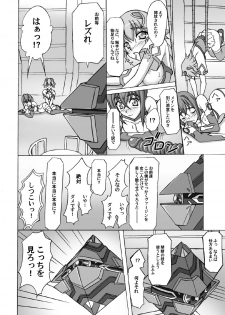 [Ishikari Shake Nabeto Ukoukai] Sora Hate Girl (Sora wo Kakeru Shoujo) - page 17
