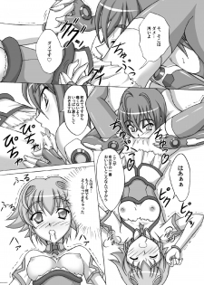 [Ishikari Shake Nabeto Ukoukai] Sora Hate Girl (Sora wo Kakeru Shoujo) - page 22