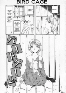 [Oyster] Birdcage (Shoujo Jigoku) [English] =LWB=