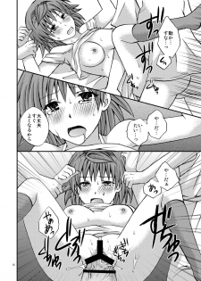 (C78) [Hyogetsu (Momonoki Fum)] Riko Shugi (To Love-Ru) - page 12