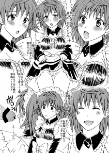 (C78) [Hyogetsu (Momonoki Fum)] Riko Shugi (To Love-Ru) - page 31