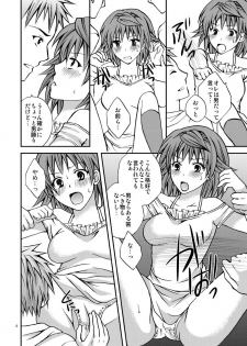 (C78) [Hyogetsu (Momonoki Fum)] Riko Shugi (To Love-Ru) - page 8