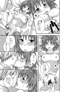 (C78) [Hyogetsu (Momonoki Fum)] Riko Shugi (To Love-Ru) - page 15