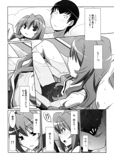 (C76) [Miyanchi (Miyagoe Yoshitsuki)] Hirudora! (Toradora!) - page 14