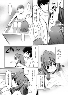 (C76) [Miyanchi (Miyagoe Yoshitsuki)] Hirudora! (Toradora!) - page 13