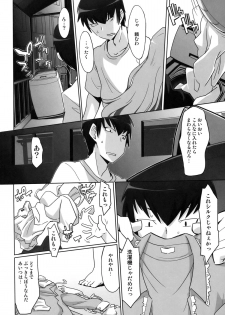 (C76) [Miyanchi (Miyagoe Yoshitsuki)] Hirudora! (Toradora!) - page 8