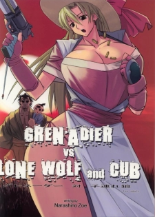 (C68) [Yaboudo Project (Narashino Zoe)] Grenadier vs Lone Wolf and Cub / Grenadier Tai Kozure Ookami (Grenadier) - page 1