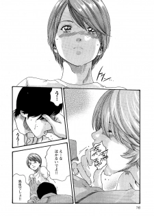 [Haruki] Sense Vol. 3 - page 19