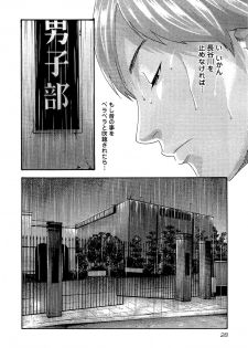[Haruki] Sense Vol. 3 - page 31
