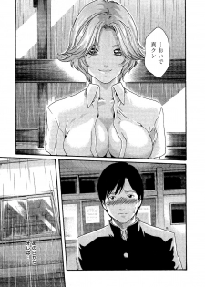 [Haruki] Sense Vol. 3 - page 32