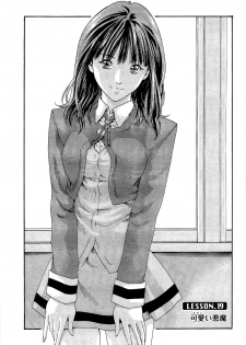 [Haruki] Sense Vol. 3 - page 6