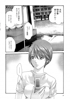 [Haruki] Sense Vol. 3 - page 7