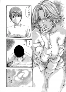 [Haruki] Sense Vol. 3 - page 15