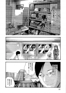 [Haruki] Sense Vol. 3 - page 35