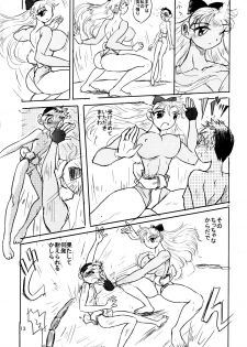[Ito Ichizo Shouten (Ito Ichizo)] Otoko no Tatakai 8 - page 12