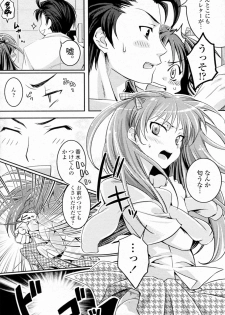 [Amagai Yukino] Love☆Fragrance (Comic Penguin Club 2009-09) - page 3