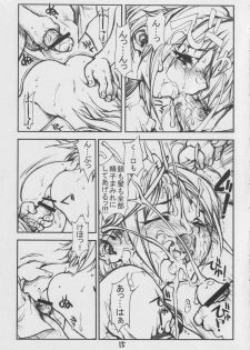 (C67) [Mouretsu Asia Tai / Violence Asia Team (Burubera)] Shoumikigen no Bimyou na Ichigo 2 Kame (Ichigo 100%) - page 14