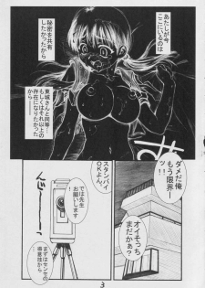 (C67) [Mouretsu Asia Tai / Violence Asia Team (Burubera)] Shoumikigen no Bimyou na Ichigo 2 Kame (Ichigo 100%) - page 2
