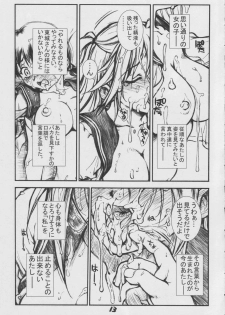 (C67) [Mouretsu Asia Tai / Violence Asia Team (Burubera)] Shoumikigen no Bimyou na Ichigo 2 Kame (Ichigo 100%) - page 12