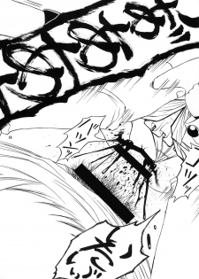 (SC49) [Akichi] R.S.D 3 - page 11