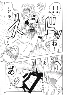 (SC49) [Akichi] R.S.D 3 - page 9