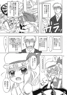 (C78) [Akachi] Flan yonbun no ichi (Touhou) - page 11