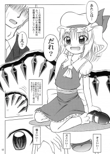 (C78) [Akachi] Flan yonbun no ichi (Touhou) - page 12