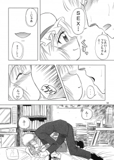 (C78) [Akachi] Flan yonbun no ichi (Touhou) - page 14