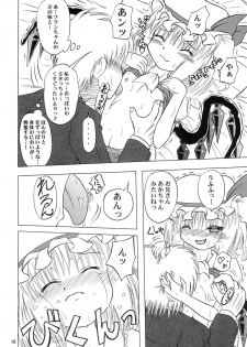 (C78) [Akachi] Flan yonbun no ichi (Touhou) - page 16