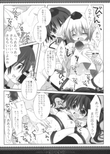 (SC48) [CHRONOLOG, D.N.A.Lab. (Sakurazawa Izumi, Miyasu Risa)] HIDOIME (Touhou Project) - page 37