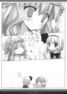 (SC48) [CHRONOLOG, D.N.A.Lab. (Sakurazawa Izumi, Miyasu Risa)] HIDOIME (Touhou Project) - page 28