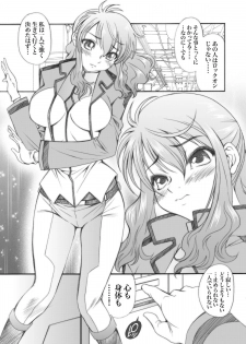 [Metabocafe Offensive Smell Uproar (Itadaki Choujo)] 4years after (Gundam 00) [Digital] - page 5