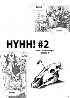 [Purin House] HYHH! ~Season 2 (World of Warcraft) [Digital] - page 3