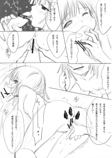 (COMIC1☆4) [AiramatnaS (Santa Matsuri)] RAKU pe vol.01 (Copyshi) (Bakemonogatari) - page 2