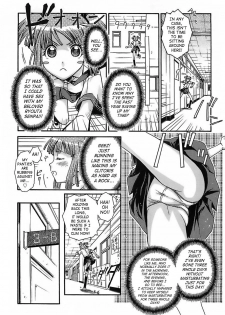 [Isorashi] Seiyoku Zenkai Musume | Watch Women [English] [SaHa] [Decensored] - page 6