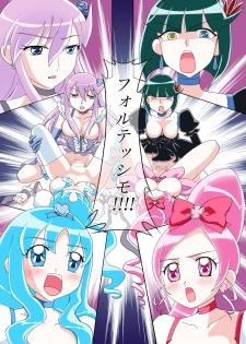 [AFTER MOON (Misakiguchi Puku)] Heart Catch! (HeartCatch Precure!) - page 18