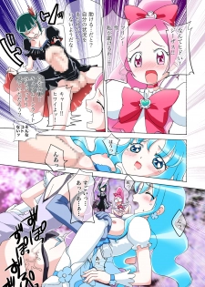 [AFTER MOON (Misakiguchi Puku)] Heart Catch! (HeartCatch Precure!) - page 6