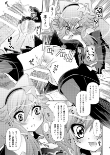 [Usaneri Island (Zummy)] カノンの穴にまだだす気!? 2 (Anyamaru Tantei Kiruminzuu / Animal Detectives Kirumin Zoo) - page 9