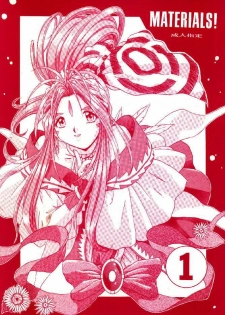 [Kazumi Minami] MATERIALS! 1 (Ah! Megami-sama/Ah! My Goddess) - page 1